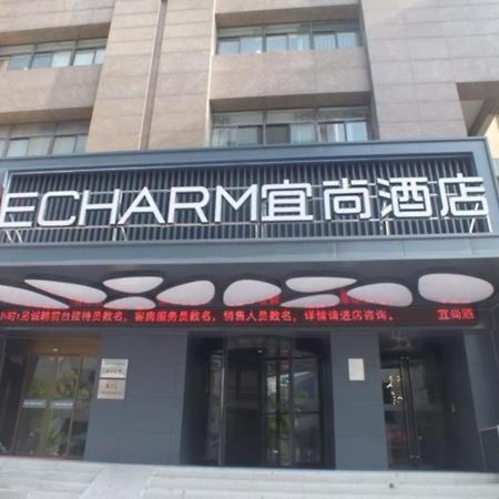 Echarm Hotel Xuzhou Suning Plaza Extérieur photo