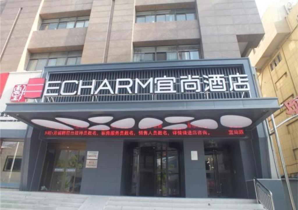 Echarm Hotel Xuzhou Suning Plaza Extérieur photo